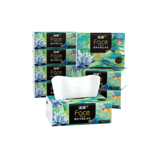 洁柔纸巾艺术油画抽纸面巾纸家用擦手纸4层加厚80抽8包家庭实惠装