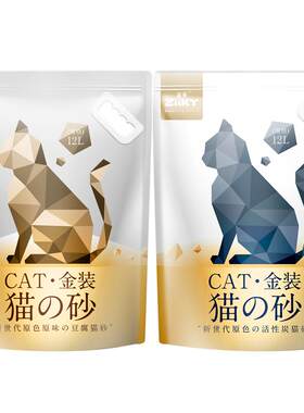 滋奇24l双子星猫砂豆腐原味10kg