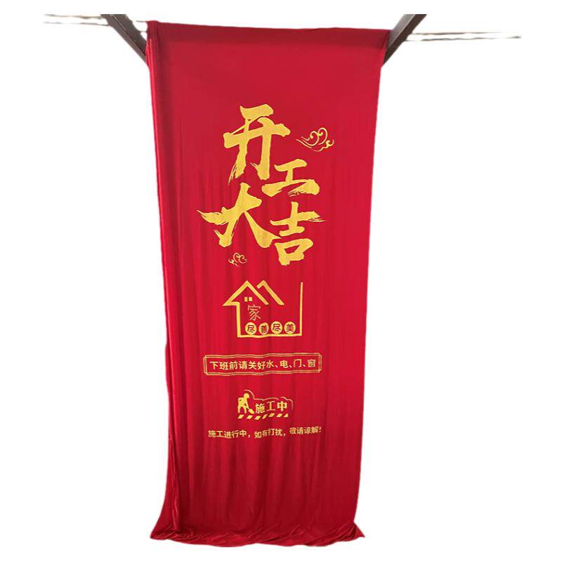 弹力布门套防盗门保护套入户门