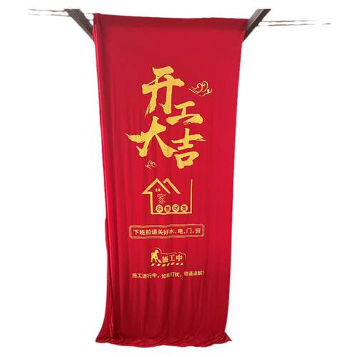 弹力布门套防盗门保护套装修子母门保护门套定制入户门保护套门套