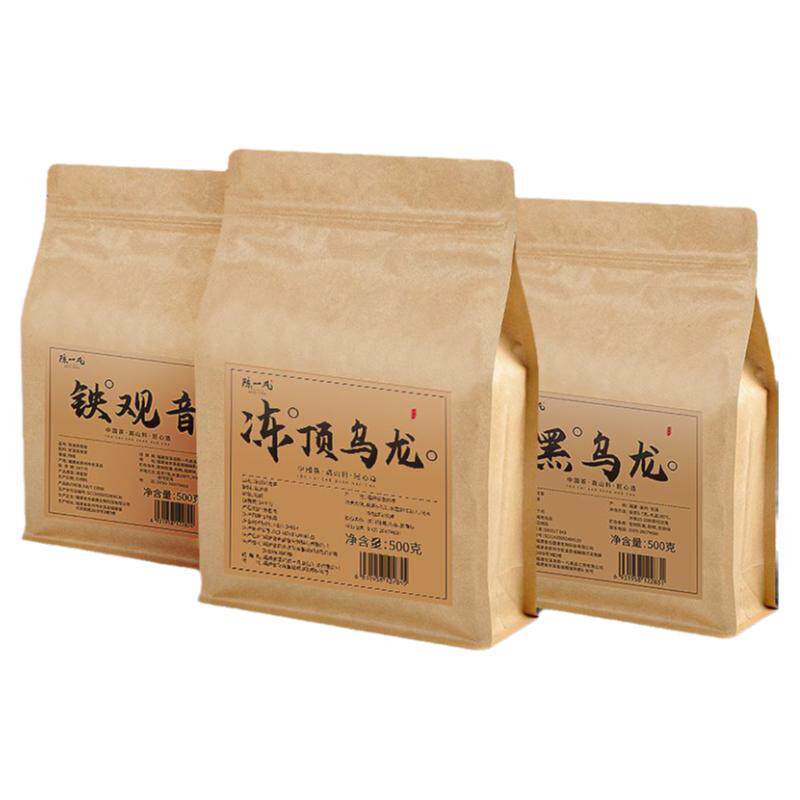 陈一凡特级乌龙组合 茶叶新茶 正宗安溪铁观音冻顶乌龙黑乌龙茶