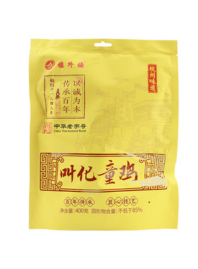 楼外楼叫化鸡叫化童鸡400g