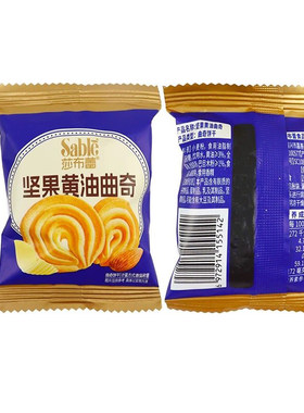 莎布蕾黄油曲奇独立包装