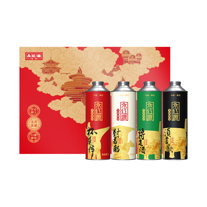 永红源将近酒原浆啤酒礼盒