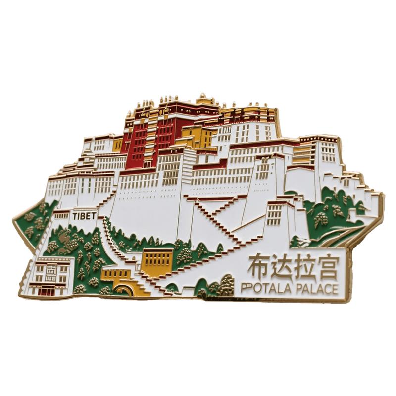 旅游冰箱贴丽江创意磁性贴伴手礼布达拉宫纪念品云南文创金属浮雕