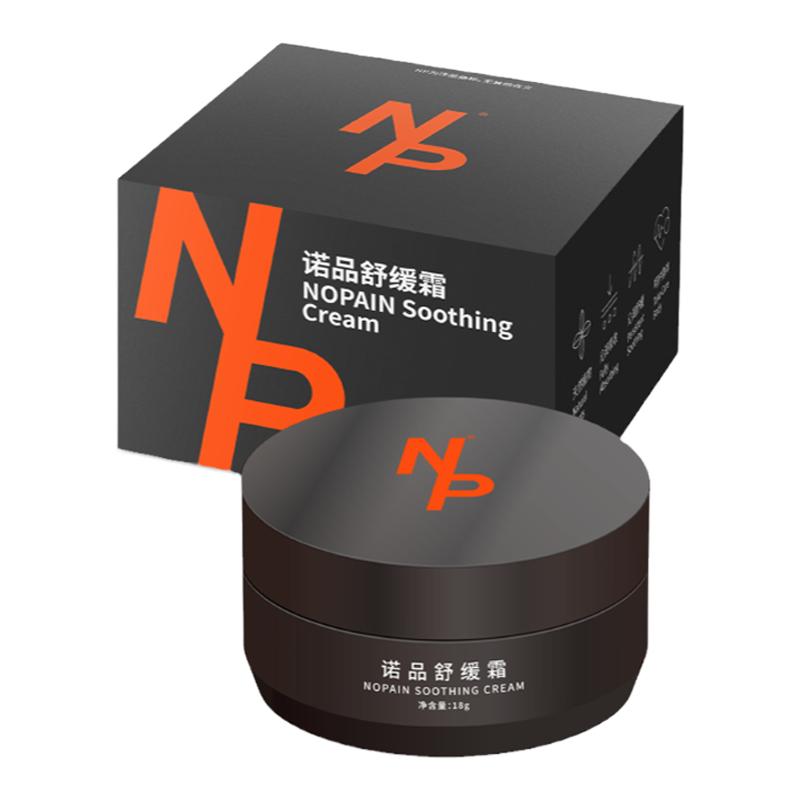 诺品NP肌肉排酸修护膏舒缓喷雾