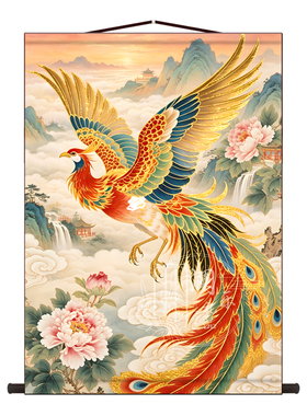 中式百鸟朝凤凤凰牡丹卷轴挂画