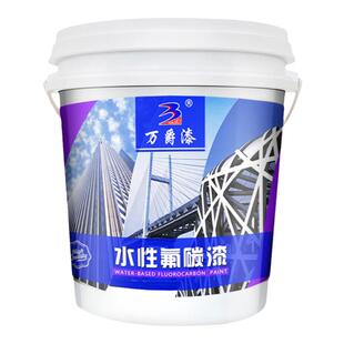 万爵水性氟碳漆金属防锈喷漆家用铁门翻新镀锌外墙防腐不锈钢油漆
