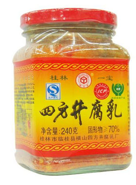 香辣豆腐乳四方井桂林三宝590g