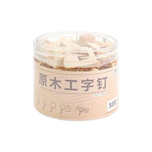 桶装原木质图钉毛毡墙软木板木质按钉幼儿园留言板工字钉按钉大头钉别针子墙钉小图钉照片墙固定针金属装饰B1