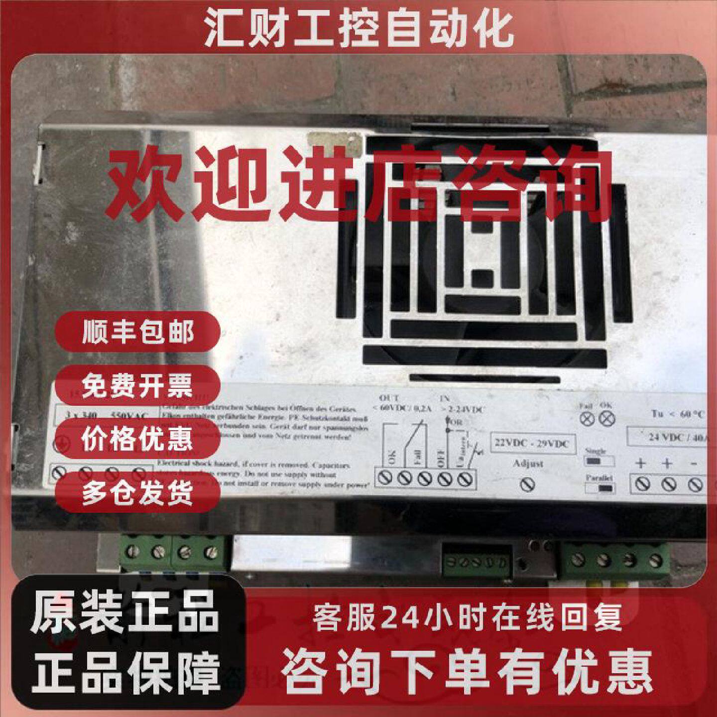 议价KUKA库卡机器人电源模块 PH1003-2440 现货 详情询问客服
