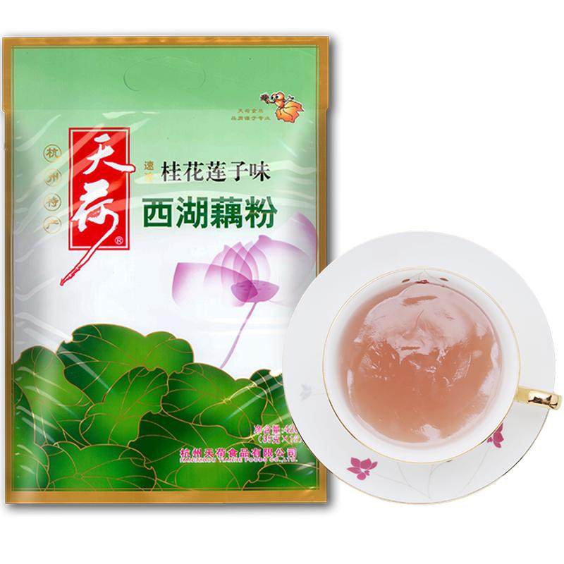 天荷西湖藕粉 杭州特产速溶桂花莲子藕莼纯莲藕粉羹420克独立小袋