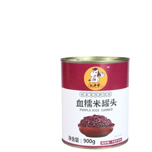 血糯米罐头奶茶店专用免煮即食紫糯米黑米紫米烘焙商用小罐黑糯米