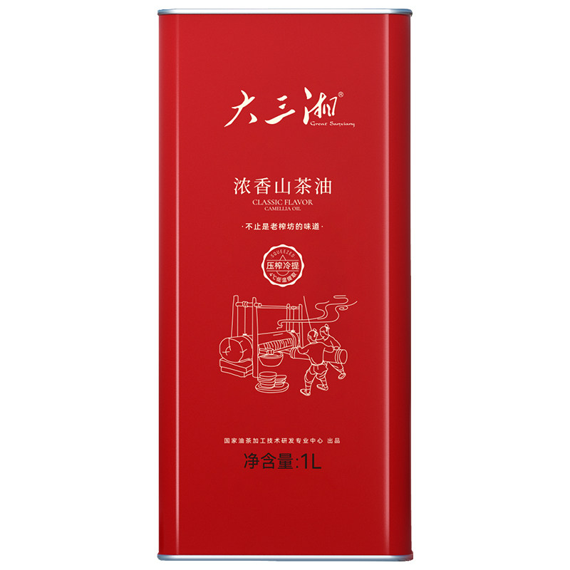 湖南茶油大三湘浓香有机山茶油压榨纯正山茶籽油食用油纯山茶油1L