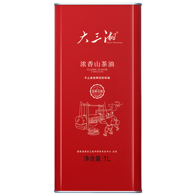 湖南茶油大三湘浓香有机压榨