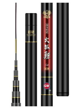 光威溪流竿手竿火狐鲤