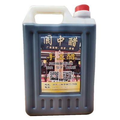 四川特产阆中醋粮食酿造