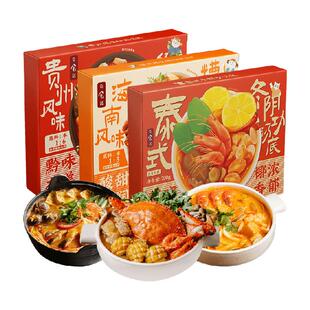 日食记泰式冬阴功&贵州红酸汤&海南糟粕醋汤底火锅底料酸辣酱3盒