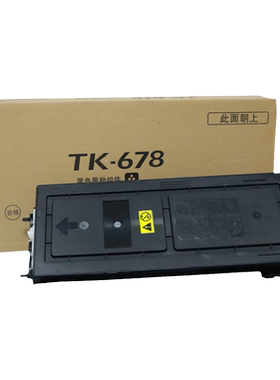质印适用京瓷TK678粉盒300i墨盒KM-2540墨粉盒km-3040碳粉2560大容量硒鼓km 3060