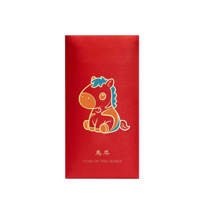 西泠印社集团马年新款烫金红包新年春节高档利是封通用款祝福创意