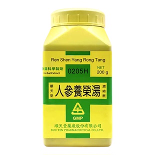 台湾顺天堂人参养荣汤补气血中成药脾肺气虚营血不足食少无味汉方