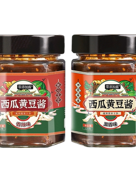 河南特产正宗西瓜酱豆