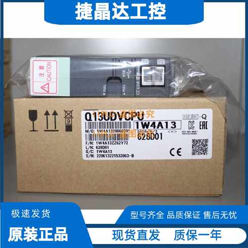 议价三菱Q13UDEHCPU Q13UDVCPU Q13UDHCPU Q26UDEHCPU全新 一年质