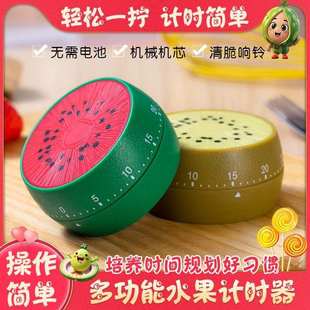 新疆包邮番茄学习钟机械时间管理家用专定时器番茄番茄钟工作法in