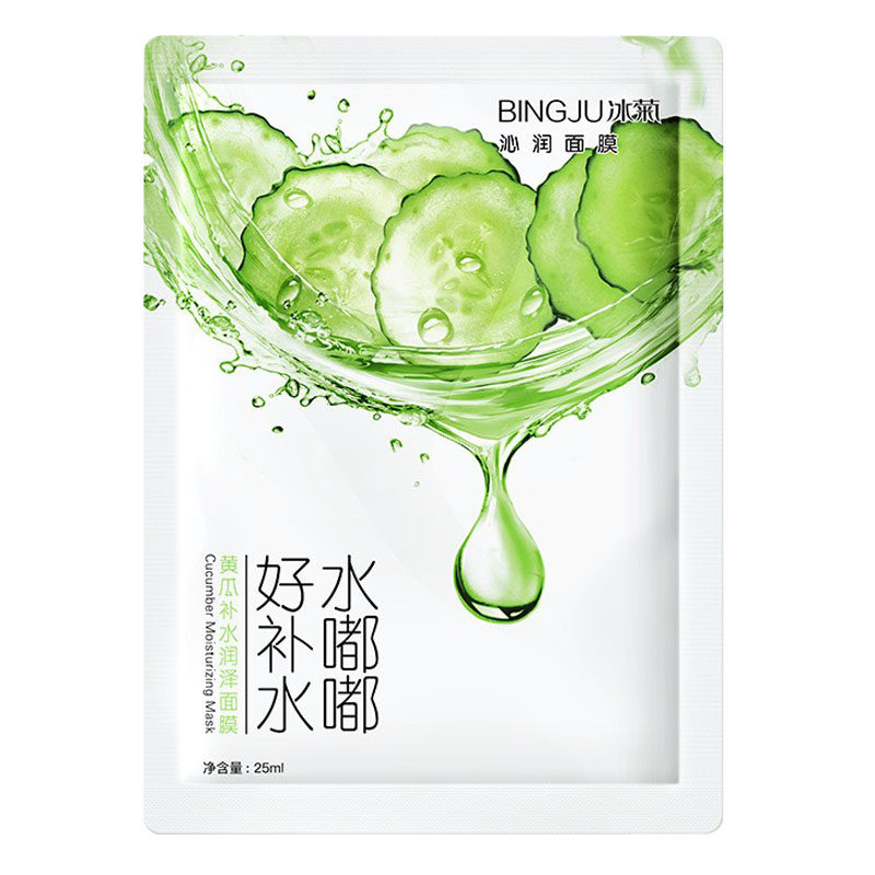 水嘟嘟补水黄瓜滋润保湿提亮润泽