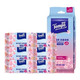 Tempo得宝樱花湿巾便携冰感擦汗湿纸巾8片6小包by