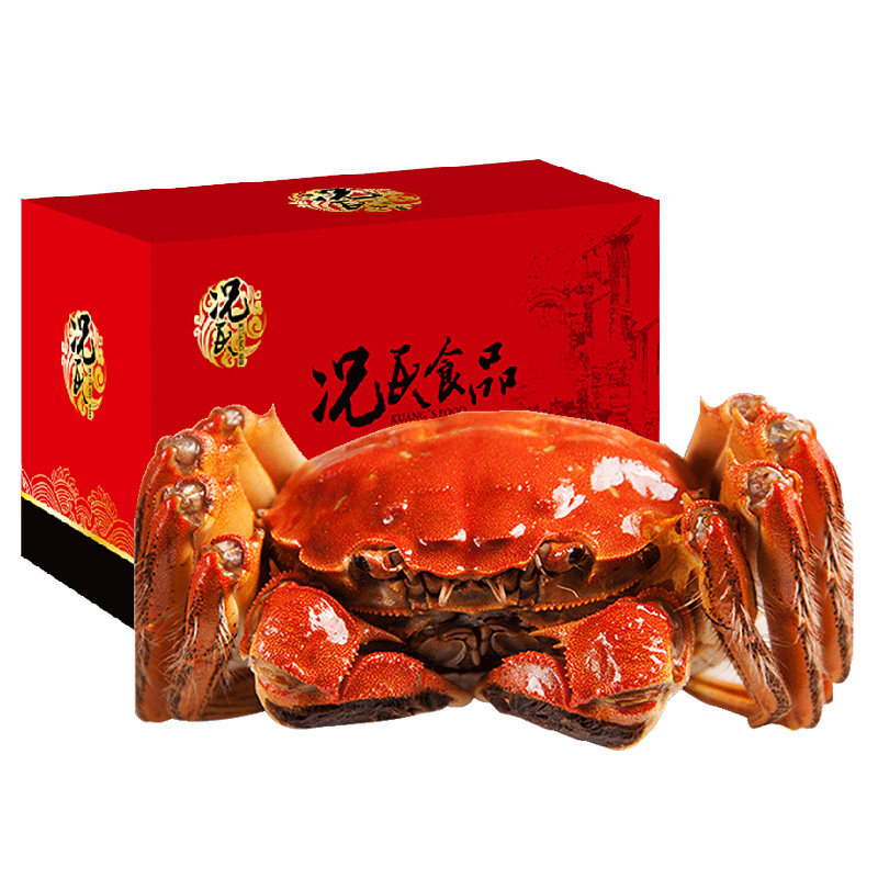 活蟹【3.8两母蟹】螃蟹现货大螃蟹鲜活大闸蟹全母蟹公蟹礼盒6/8只