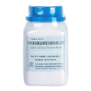 青岛海博生物月桂基硫酸盐胰蛋白胨品红亚硫酸钠伊红美蓝EC肉汤