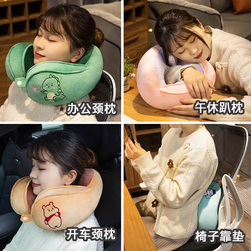 u型枕护脖颈枕飞机靠枕办公室午睡枕学生旅行午休睡觉神器u形枕头