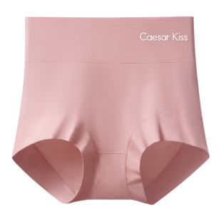 CaesarKiss收腹内裤女士纯棉裆高腰提臀三角短裤女生收小肚子透气