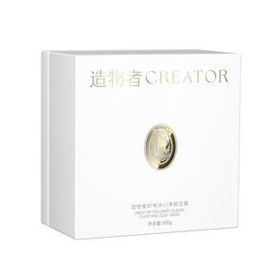 【重磅新品】造物者极地净颜泥膜小蓝罐清洁泥膜涂抹控油黑头焕亮