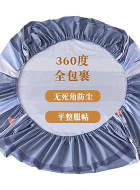 纯棉男女床笠单件席梦思