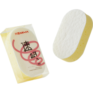 米娅美术速吸海绵水粉色彩画画洗笔擦笔柔软耐用不伤笔吸水布吸水揉擦海绵学生绘画工具