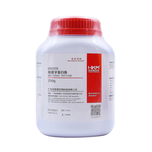 细菌学蛋白胨BR250g/400g(培养基原材料)050170B广东环凯正品包邮