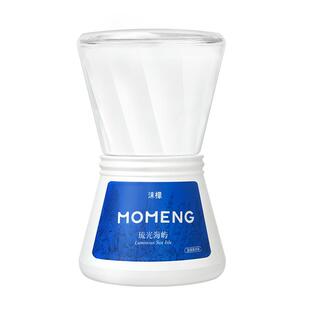 沫檬倒置时间香薰室内持久家用高级香氛通用无火香薰扩香祛味