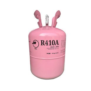 巨化R410A家用空调制冷剂加氟冷媒雪种变频冰种氟利昂410a制冷剂