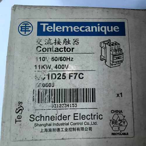 LC1D25F7C 施耐德 交流接触器 工业控制元件