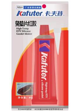 卡夫特密封胶汽车汽修发动机