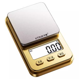 高精度黄金电子秤家用迷你小型便携精密珠宝首饰专用克重称金克称