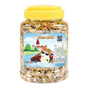 仓鼠主粮营养丰富金丝熊花枝鼠小仓鼠食物饲料组合专用五谷粮饲料