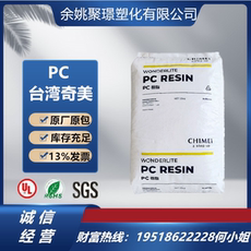 поликарбонат