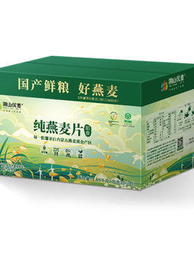 阴山优麦有机营养代餐添加孕妇