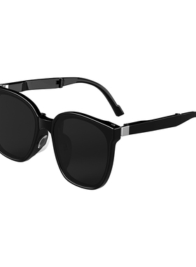 可折叠墨镜防紫外线偏光太阳眼镜