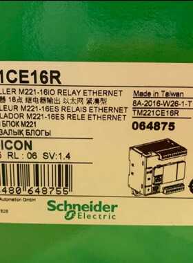 议价施耐德全新原装TM3SAC5RG TM3SAC5R TM3SAK6RG现货模块