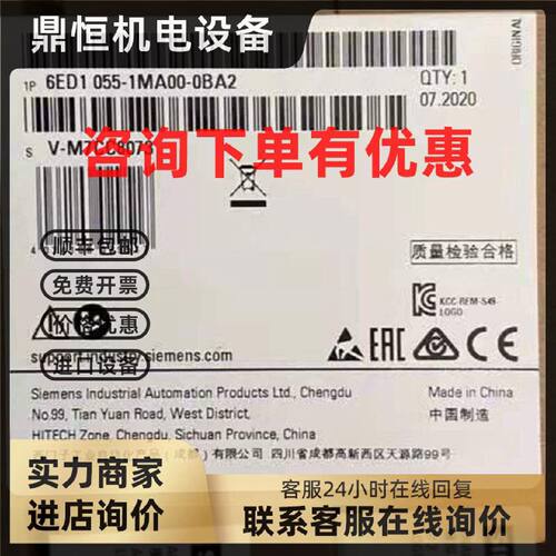 议价西门子6ED1055-1MA00-0BA2全新LOGO 扩展模块6ED10551MA000BA