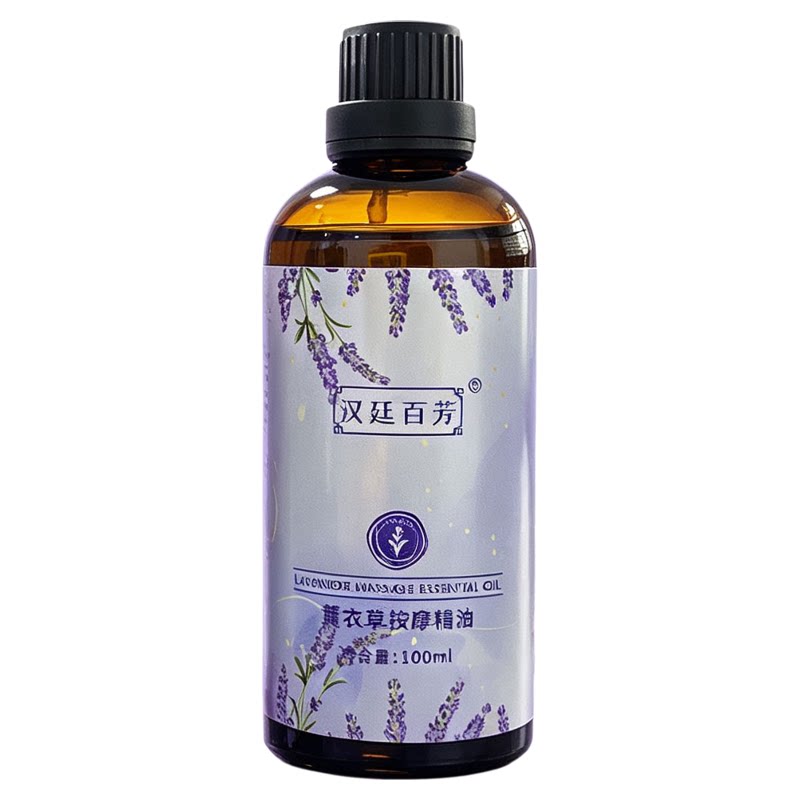 薰衣草按摩精油 100ml 全身推背开背刮痧身体润肤 spa 复方精油